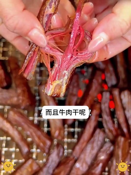 追剧时总惦记的那口!风干牛肉干咸香耐嚼根本停不下