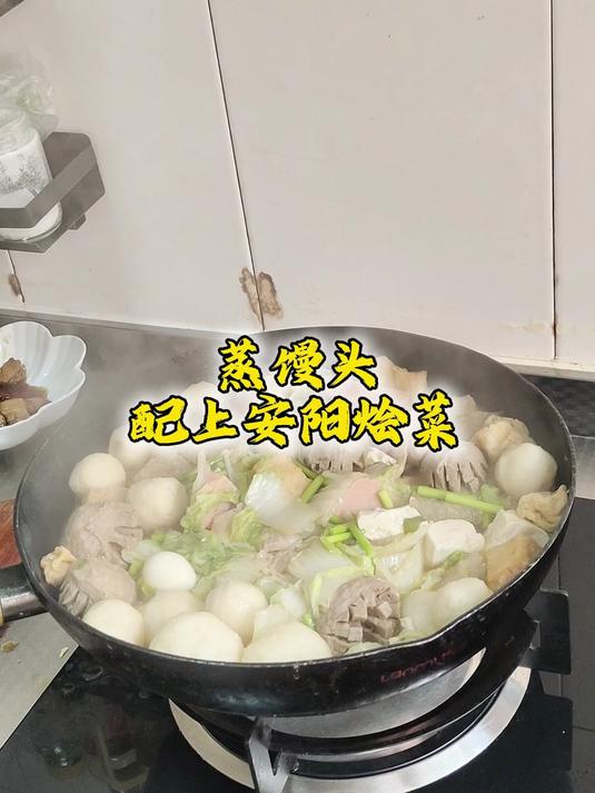 天气越来越冷,来一碗烩菜身上暖暖的