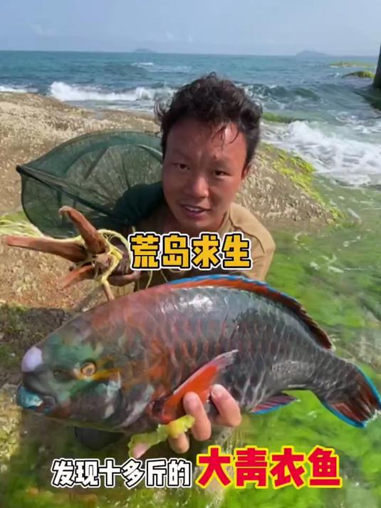 兄弟们我这便捷式鱼护还不错吧?