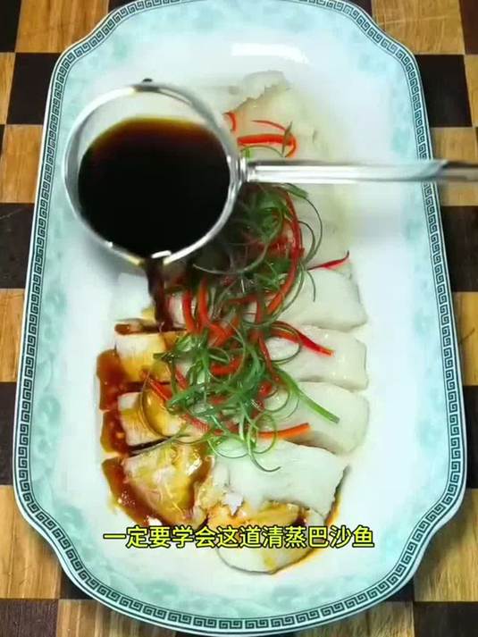 家里有老人小孩的，一定要学会这道清蒸巴沙鱼，无骨无刺又营养