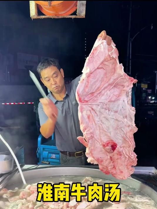 淮南牛肉汤：有多大锅放多少肉，9元一碗起