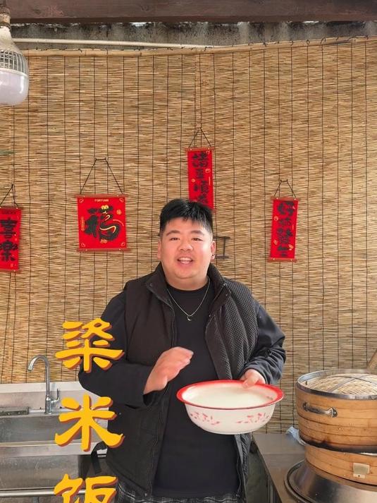 过年期间,都没人卖早饭了,今天阿立自己来做一个粢米饭