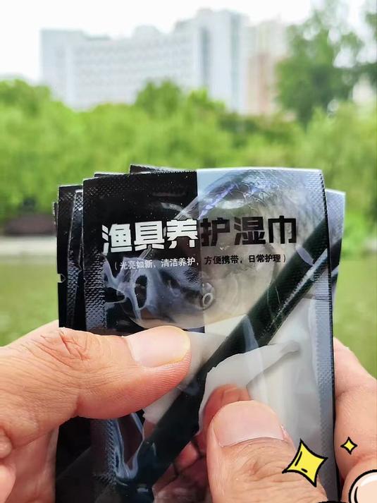 渔具养护湿巾选它!鱼竿路亚竿渔轮清洁,钓箱配件保养超省心
