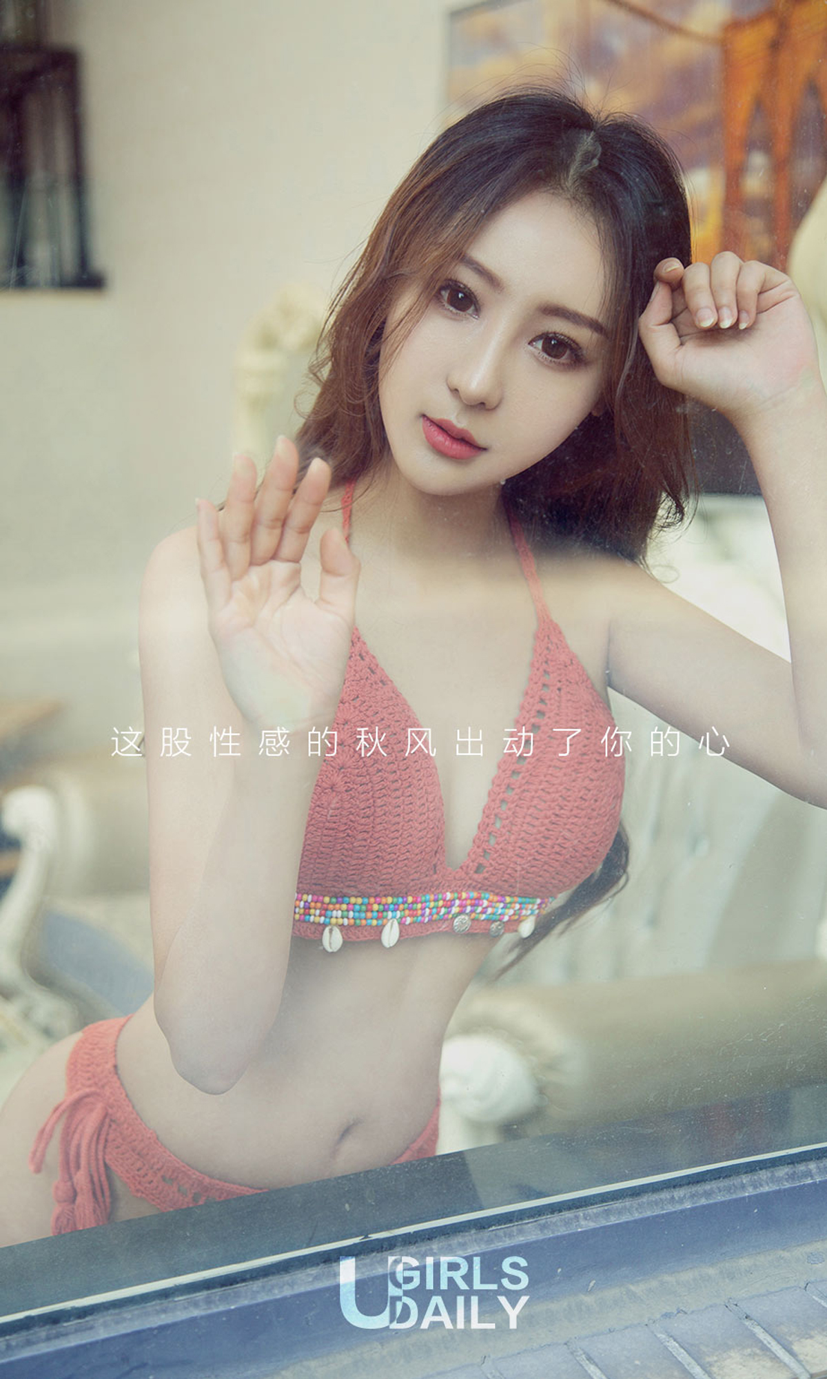 图片[4]-[Ugirls爱尤物] No.1245 COCO小曼-六色网