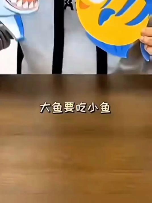这个游戏真的挺好玩