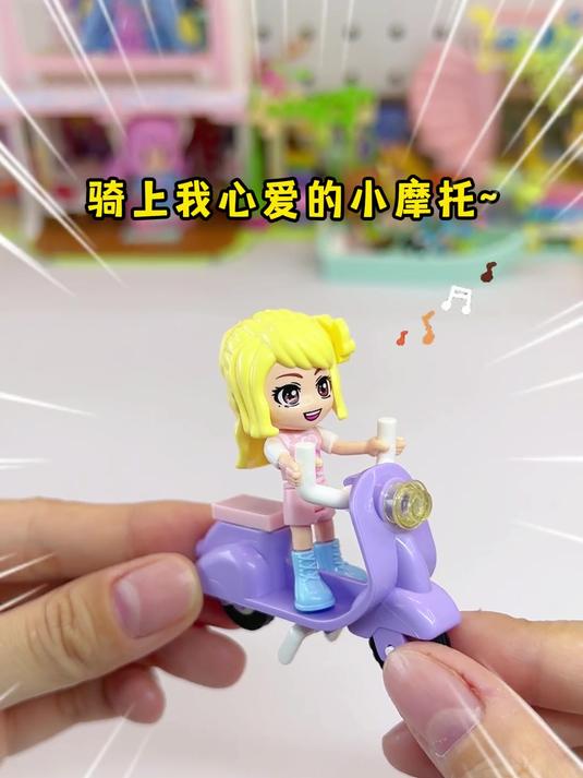 骑着小摩托出门时发现了一块空地!一起把它打造成蛋糕店吧