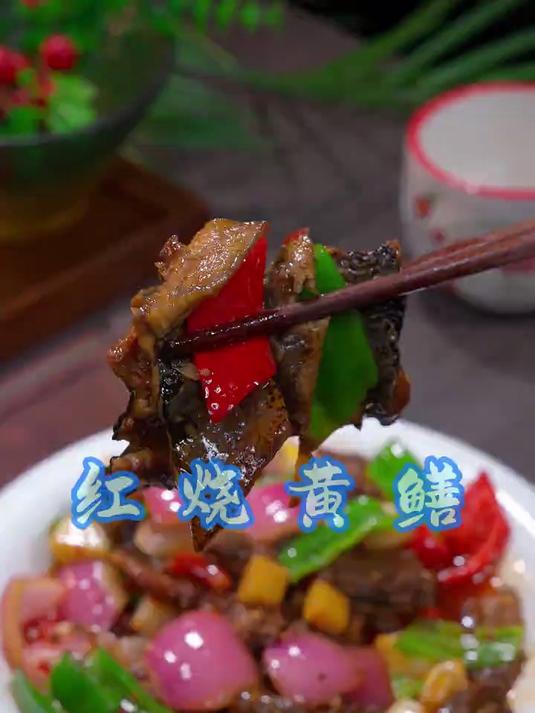 买回来的鳝鱼不会做,你就跟我学