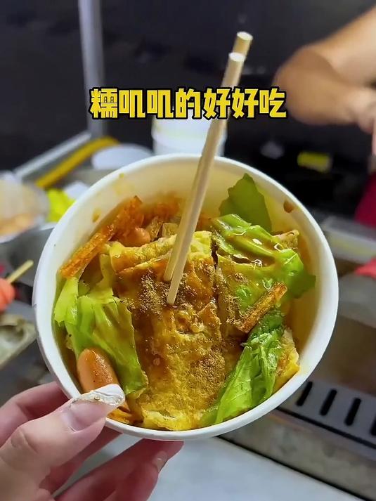 台州街头的鸡蛋麻糍,糯叽叽的裹满蛋液!好好吃!