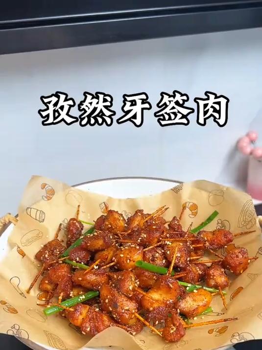 今天用鸡胸肉给孩子做了两个口味的牙签肉,一口一个,太香了