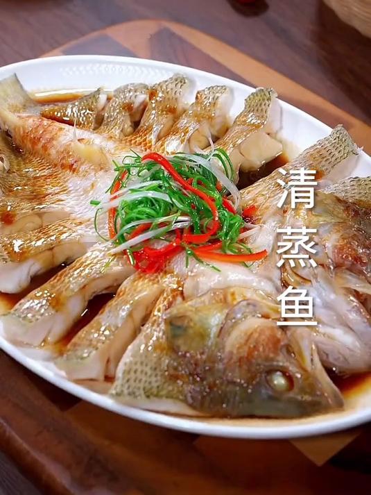 清蒸鱼