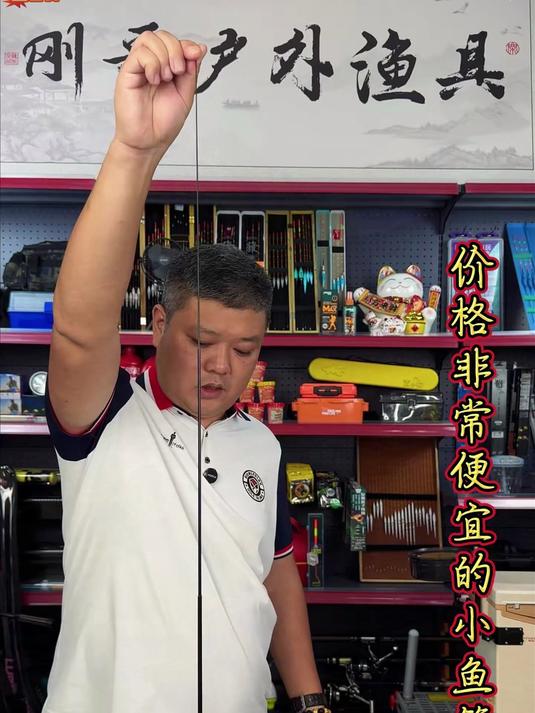 这款超轻超硬的短节碳素鱼竿,拿着又轻,携带还非常方便