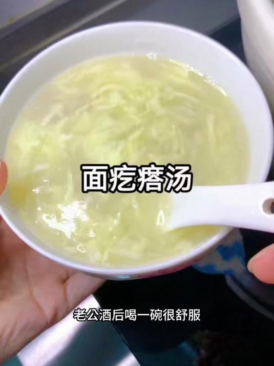 河南老式甜面汤,老公酒后喝一碗暖暖的