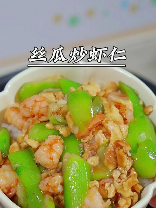 天热孩子出汗多,营养密度高的食物不能少,这样做拌米饭特别好吃
