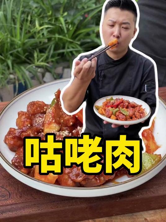 炒饭 炒面 炒河粉 一比一商用 操作简单 口味稳定
