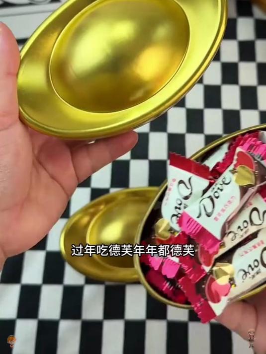 黑巧元宝铁盒巧克力,外观精致超迷人,甜蜜巧味快拥有