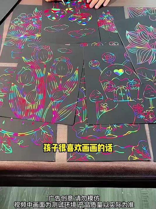 生日派对小礼物！炫彩刮画纸每个孩子都爱玩。