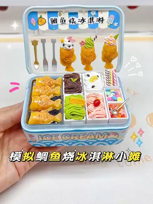 来一个抹茶口味冰淇淋吧