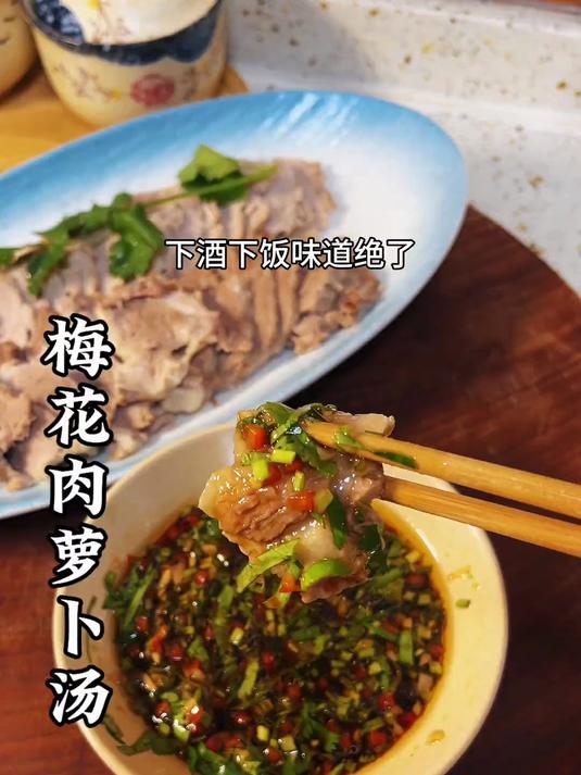 白切肉萝卜汤一锅出,轻松搞定一肉一汤