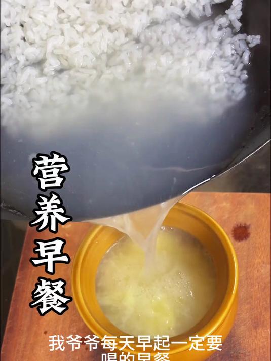 一碗简单的米汤冲鸡蛋,功效是真的大