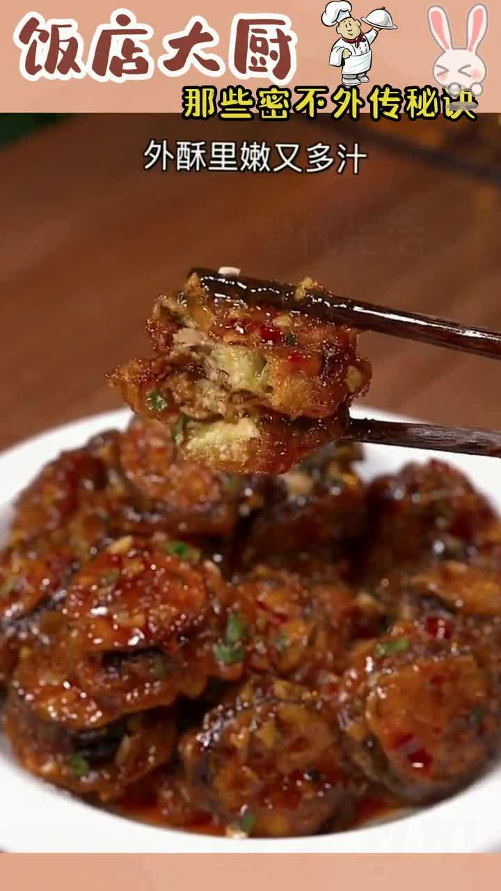 茄盒子新吃法