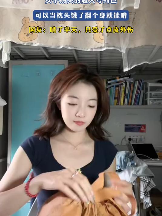 女子购买的超大号列巴,可以当枕头饿了翻个身就能啃