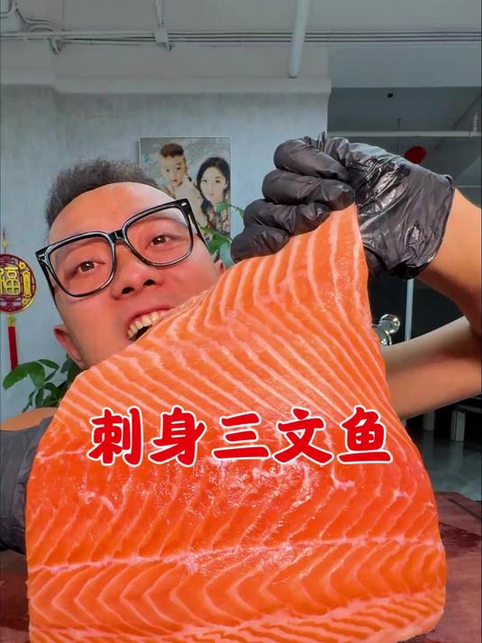 美食教程 刺身美食 就是刺身!