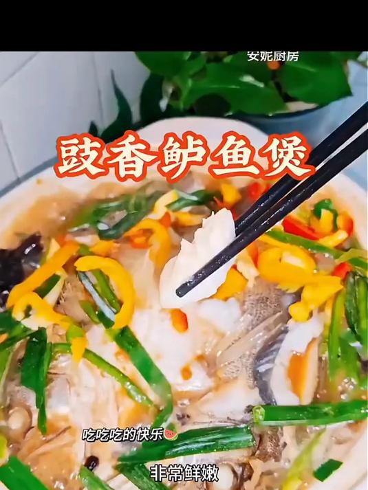 鲜京采三去海鲈鱼3斤/3条 生鲜鱼类 白蕉鲈鱼地标 年货家宴鱼类源头直发
