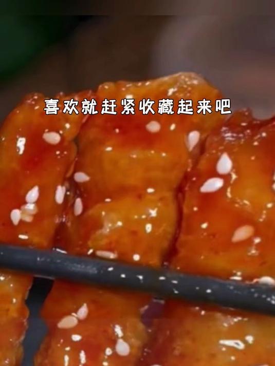 糖醋里脊
