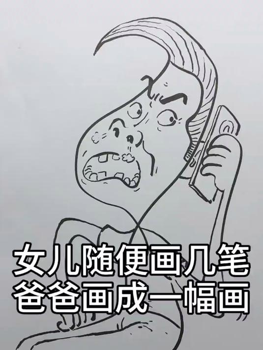 女儿随便画几笔，爸爸画成一幅画。#画画使我快乐# #原来画画这么好玩# #亲子画画##陪伴