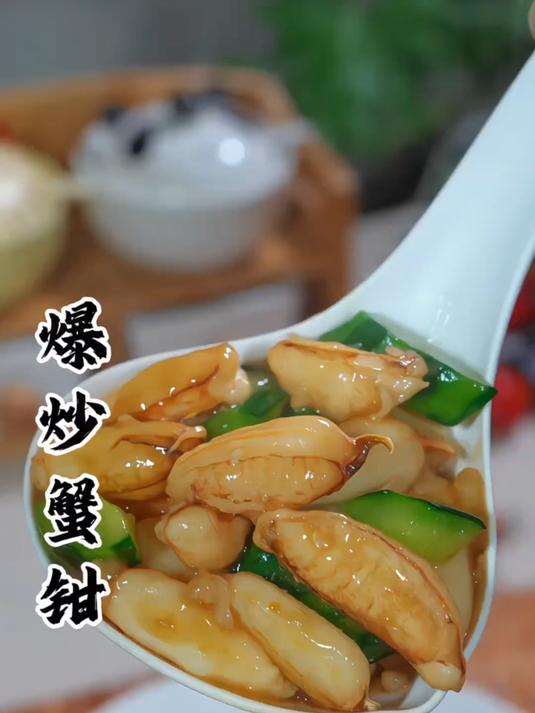 蟹腿肉这样爆炒太香了，一口鲜味一口甜，全家人都喜欢吃