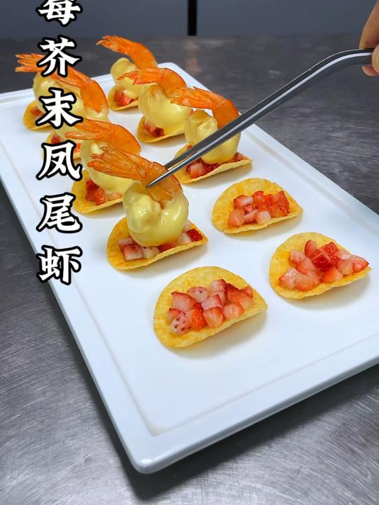 大虾搭配薯片和草莓一起,像我这样做,酥脆香甜,口味浓厚 #大虾# #芥末虾球# #创意美食