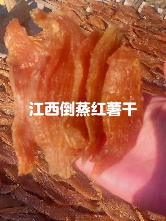 农家手作地瓜干：无添加蔗糖，低热量零食饱腹不胖