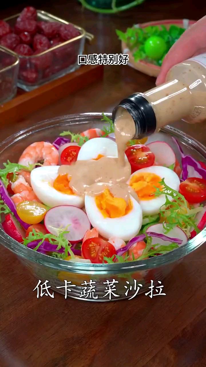 水果沙拉这样做