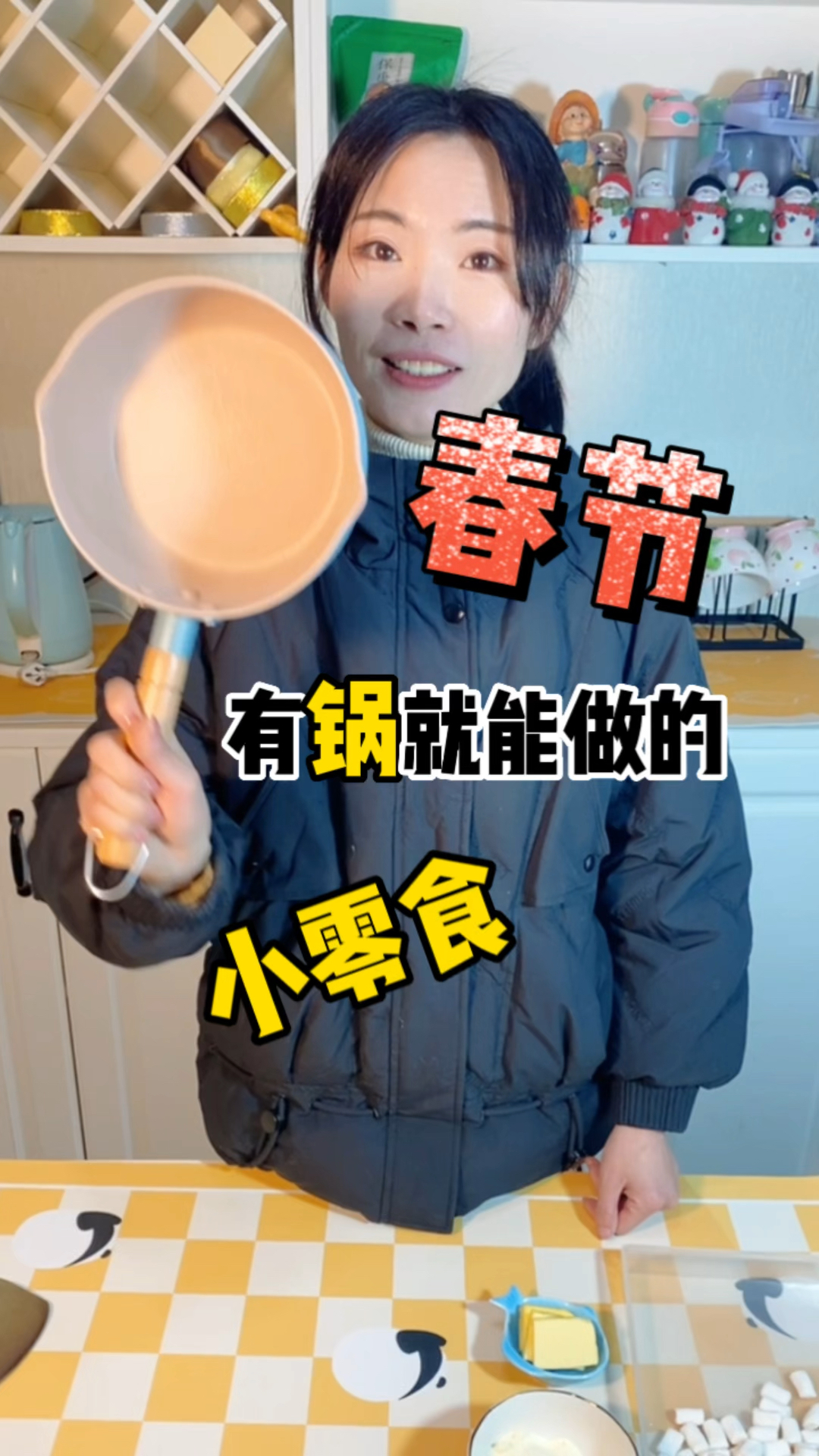 有锅就能做,零失败,手残党也能做出好吃的牛轧糖,趁着过年赶紧做一些分享给亲朋好友