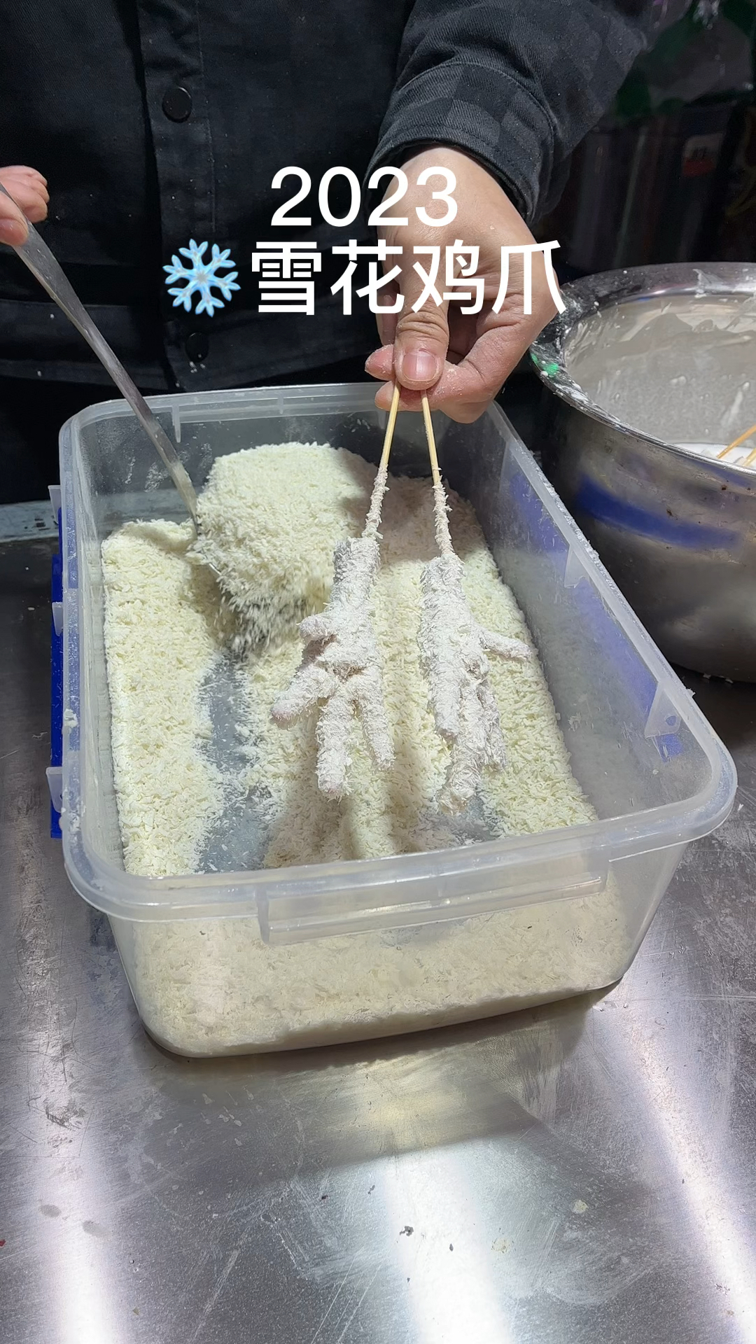 鸡爪腌制配方:盐100克,老抽10克,八角10克,花椒10克,小茴香10克,陈皮5克,桂皮