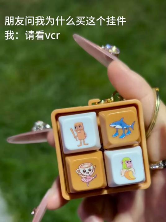 新品木棍人鲨鱼挂件 四按键外国山海经手办