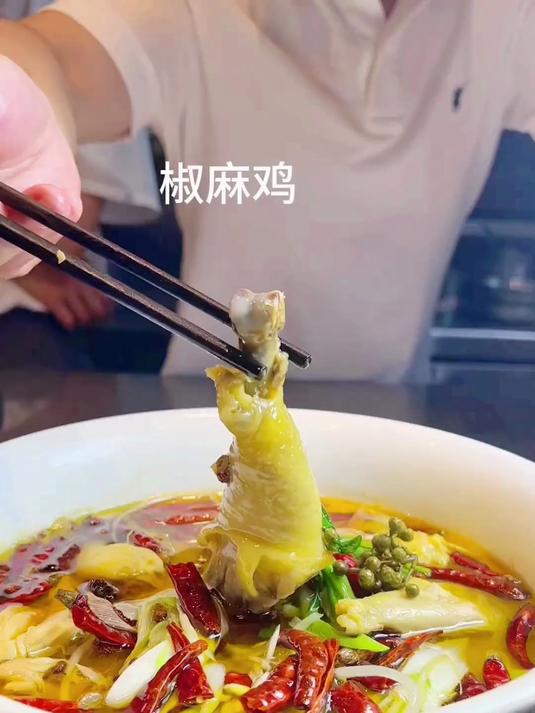 麻椒鸡宴客整只端！撕开瞬间麻香飘，客人自己撕着吃