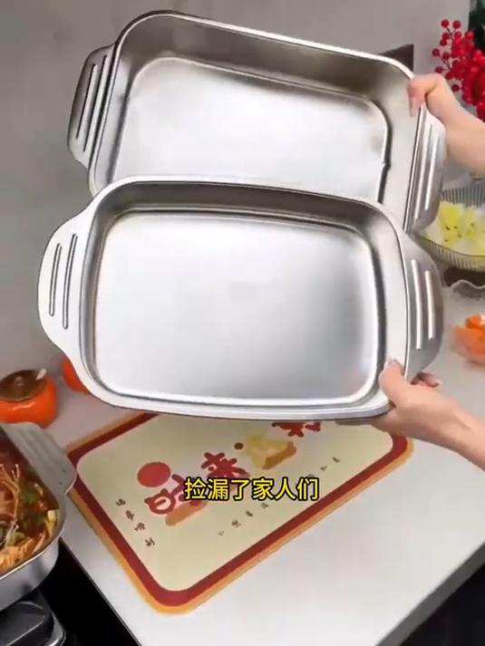食品级不锈钢烤鱼盘!明火电磁炉通用,干锅鱼虾轻松做