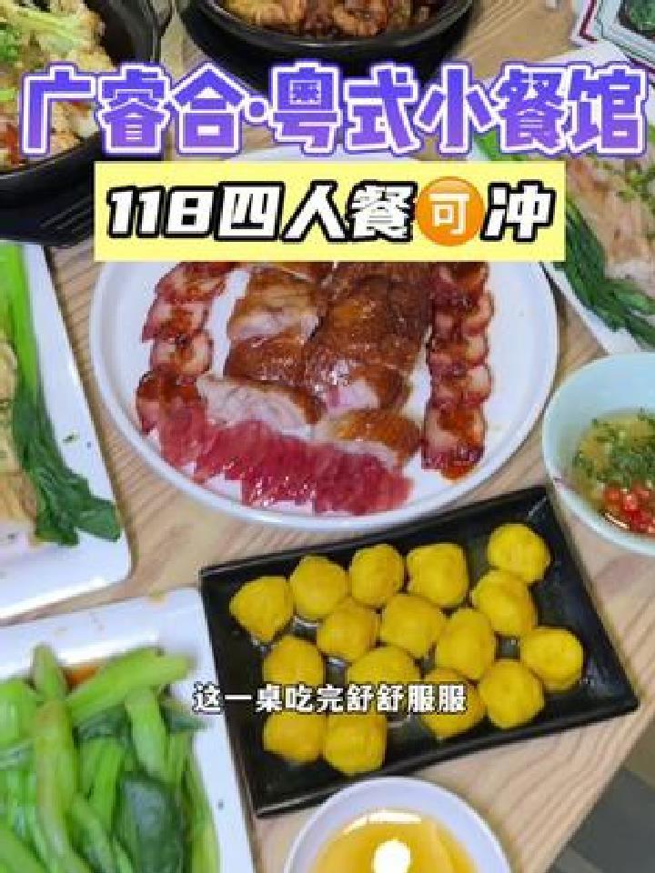 这家平价粤式小餐馆的烧腊拼盘真好吃