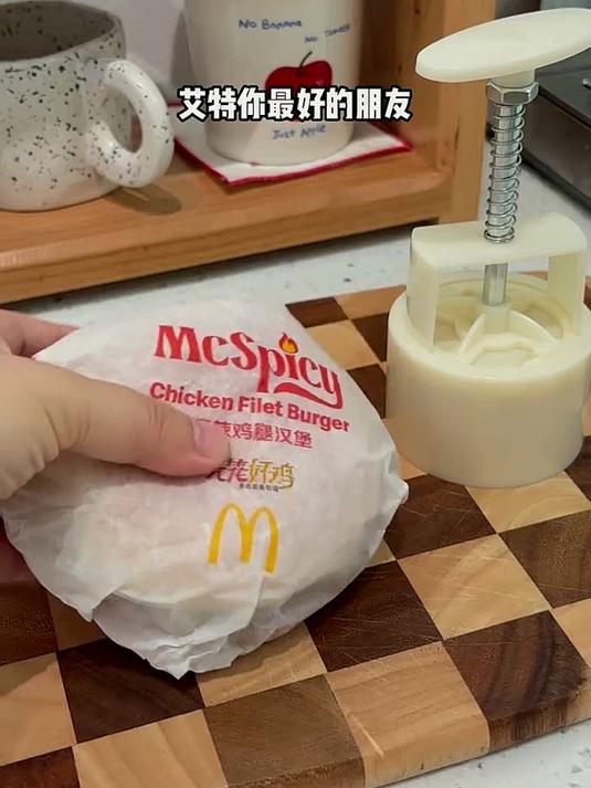 汉堡爆改月饼快艾特好朋友给你做！