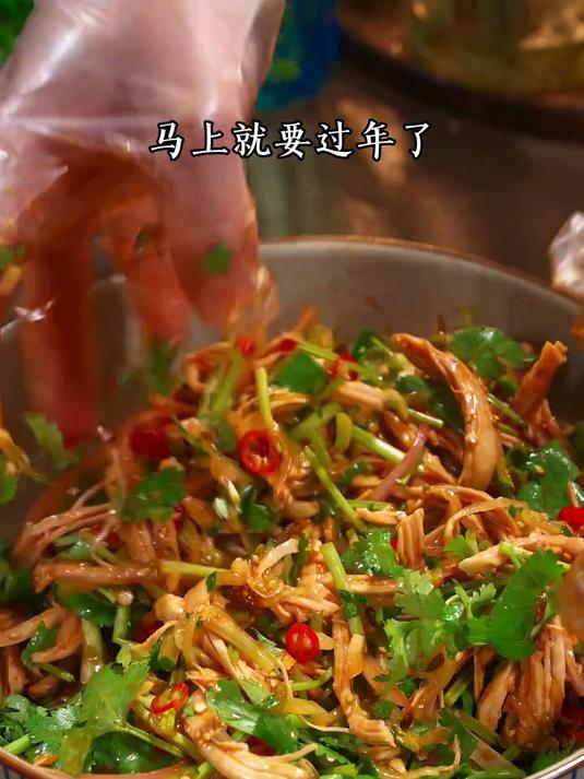 年夜饭的餐桌怎么能少得了这个凉拌鸡丝