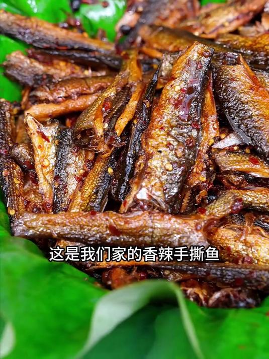 随身小零食！香辣手撕鱼，开罐即食鲜辣过瘾