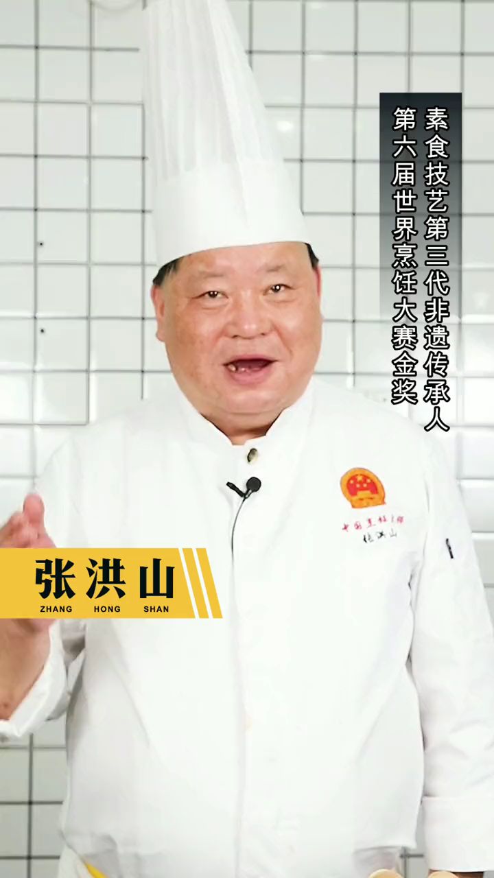 今天教大家一个老上海酒席上必有的点心---细沙锅饼。