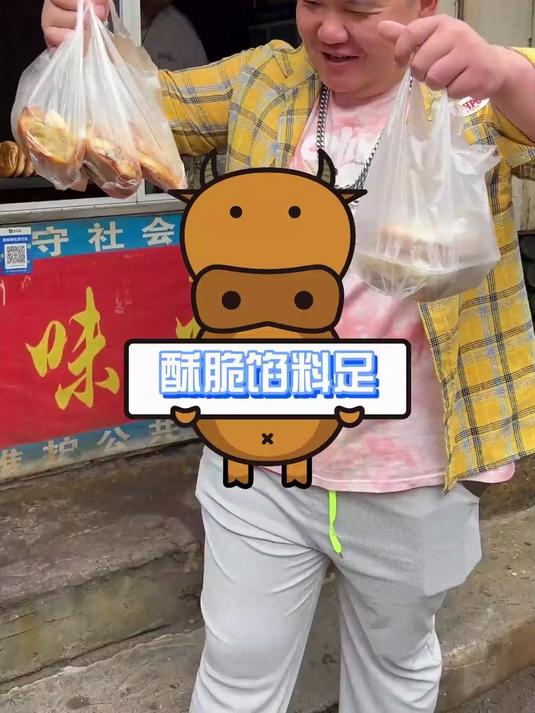 藏在菜市场的一家老味火烧，个头大肉塞得满，咬一口嘎嘎脆！