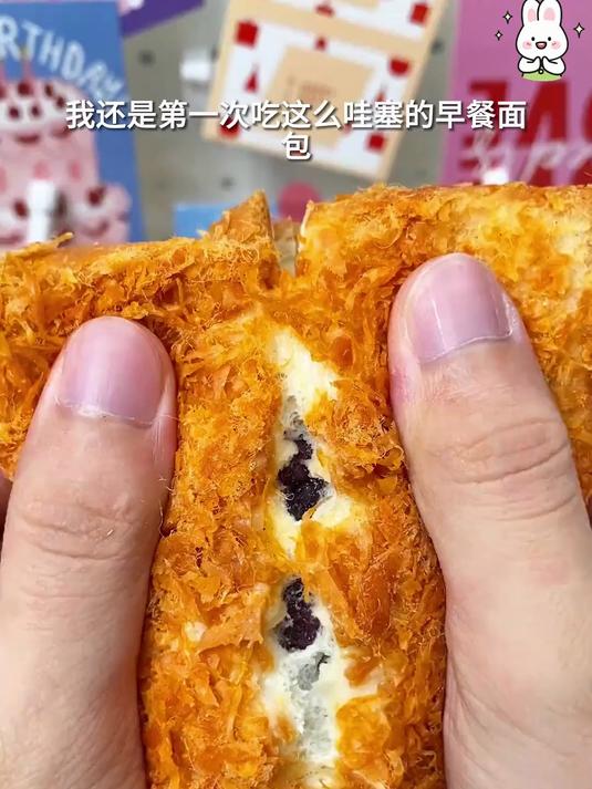 玛呖德酥松紫米面包营养早餐