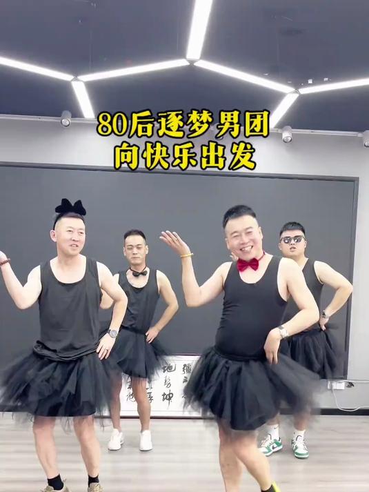 花絮分享,胖天鹅都哪里去了