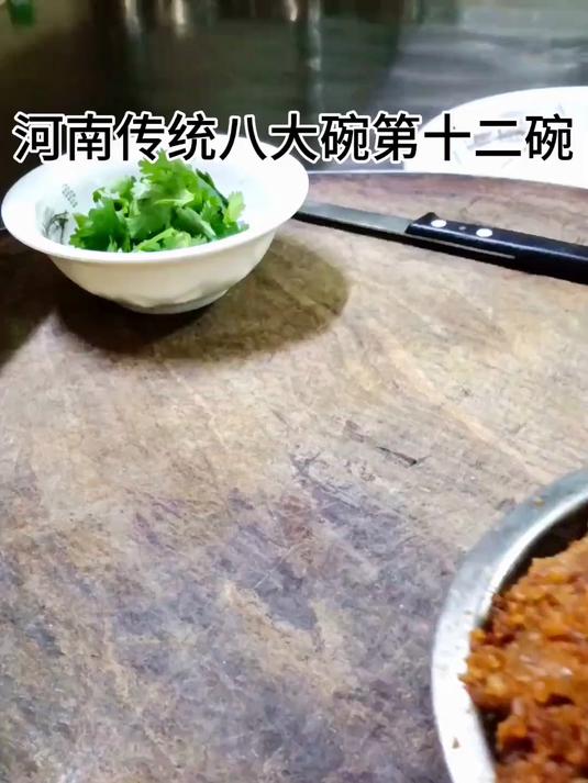 听说你在找我?河南传统八大碗第十二碗“扣碗米粉肉”