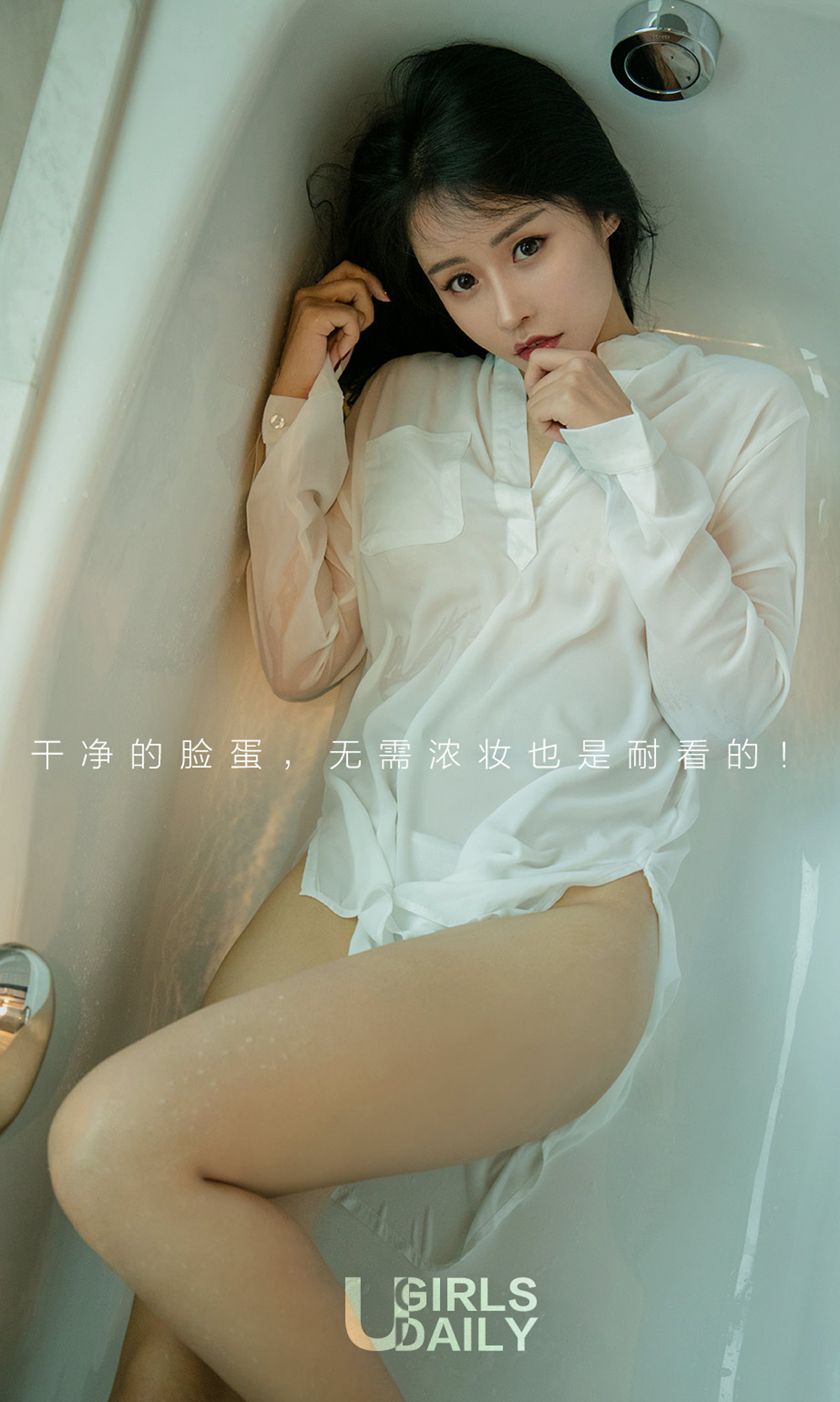 图片[4]-[Ugirls爱尤物] No.1141 Zhang Xin Tong (张馨彤)-六色网
