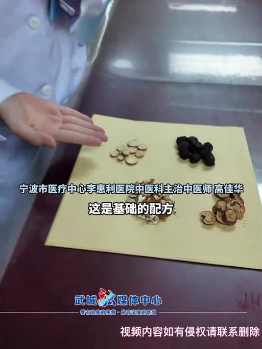 爆火的酸梅汤配方公开了!医生提醒:一般每天不超过500毫升