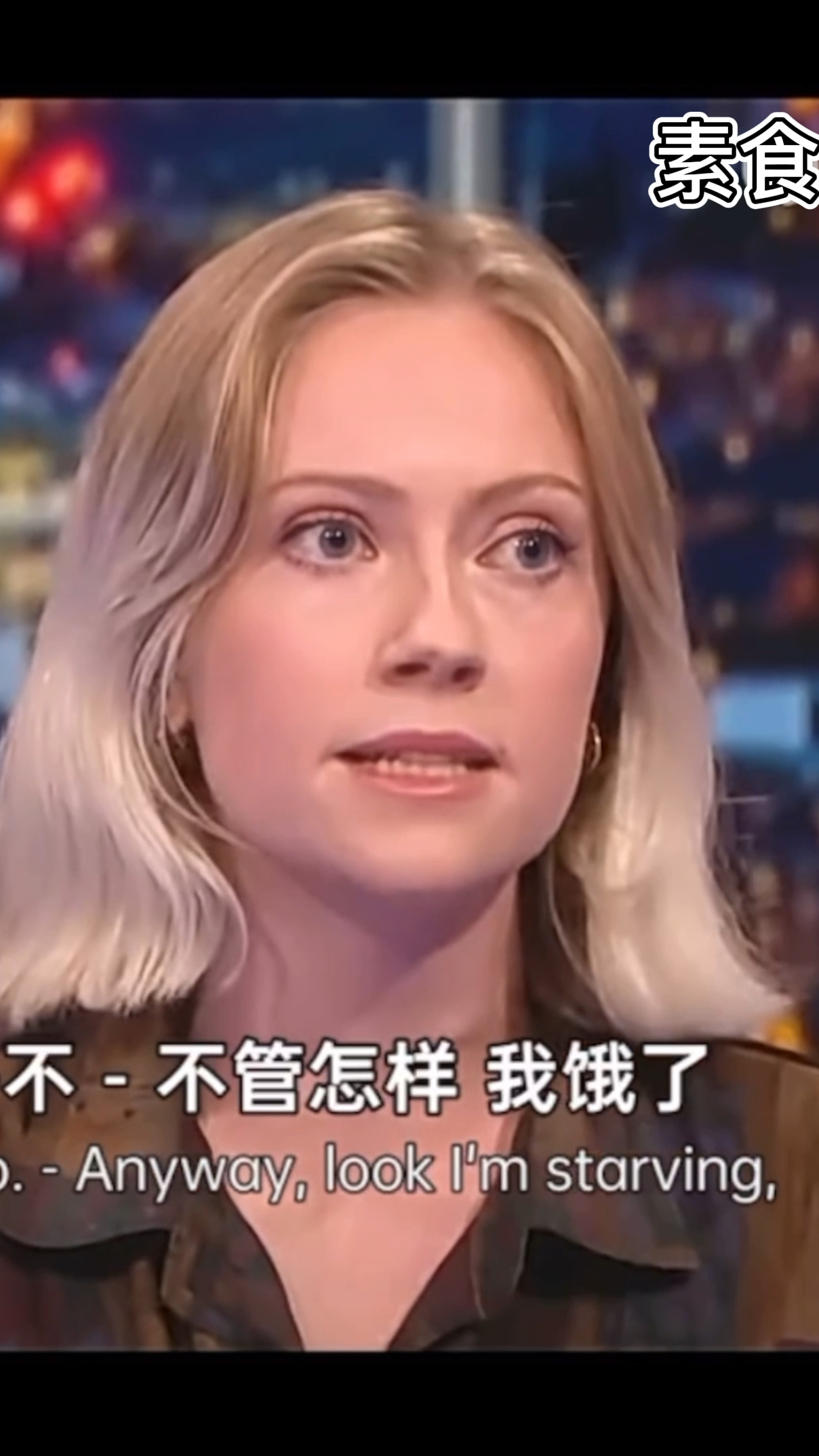 素食女孩想说服大家一起吃素,主持人却当着她的面吃巨无霸汉堡,太霸气了